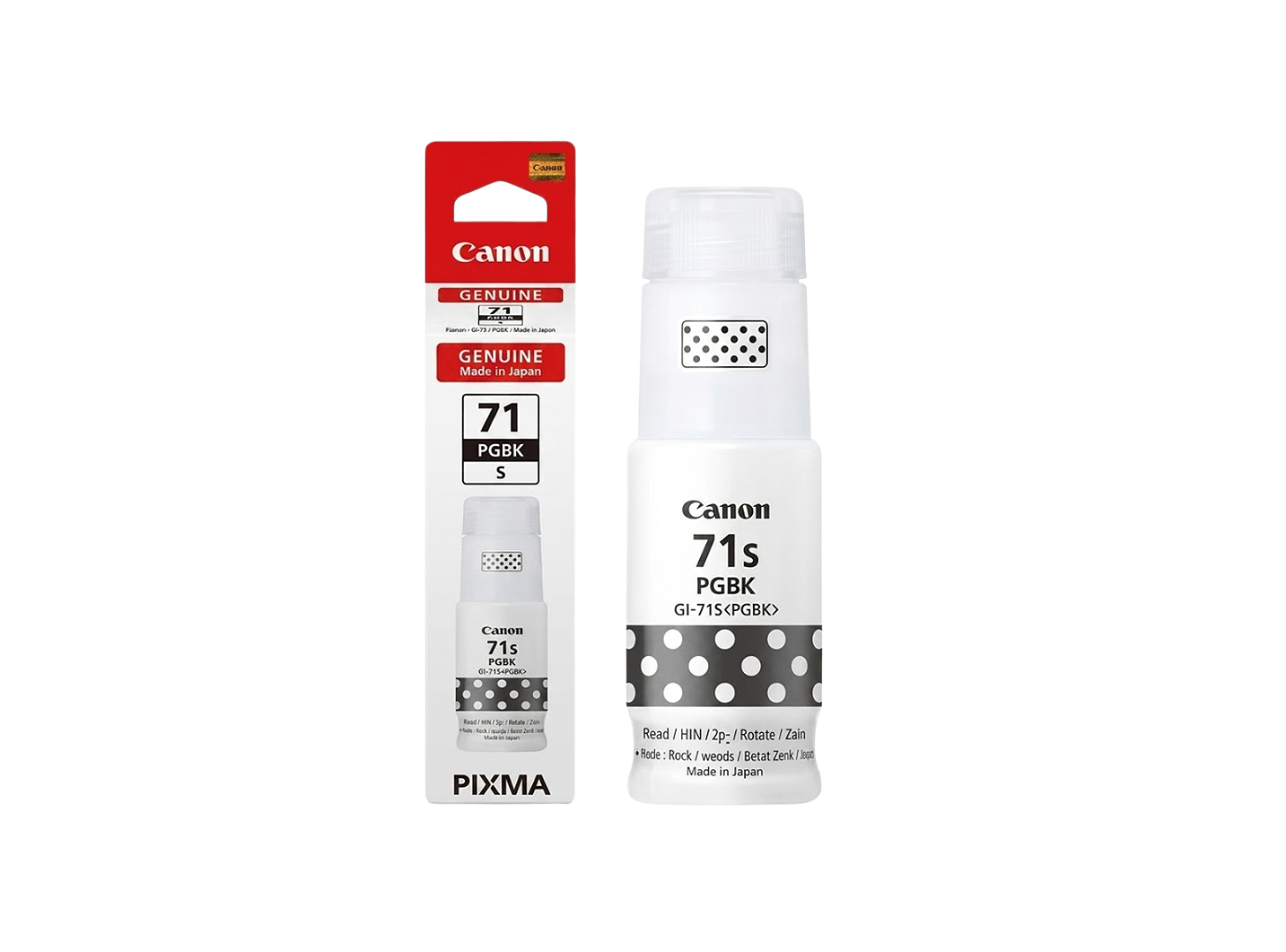 CANON GI-71S INK